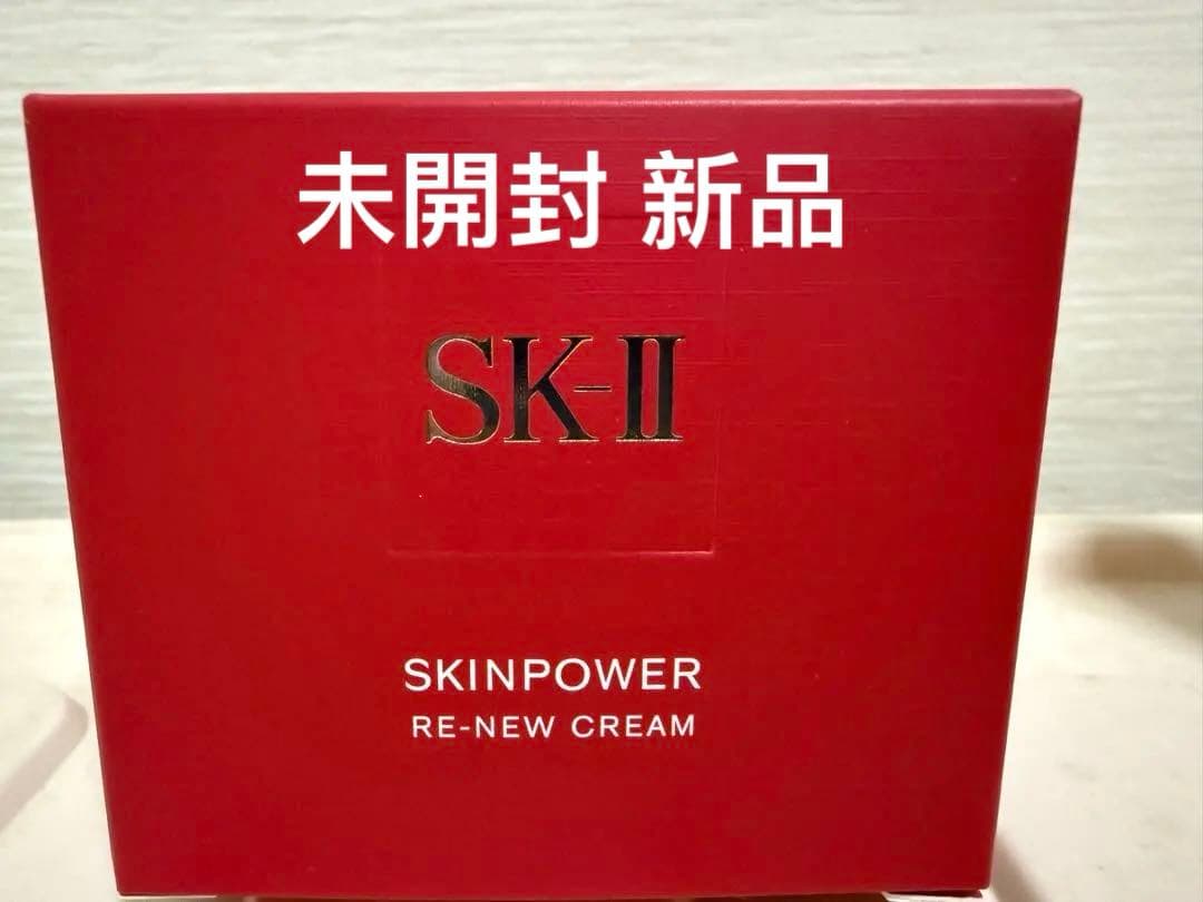 新品 SK-Ⅱスキンパワー リニュー クリーム80g 2025年6月製造
