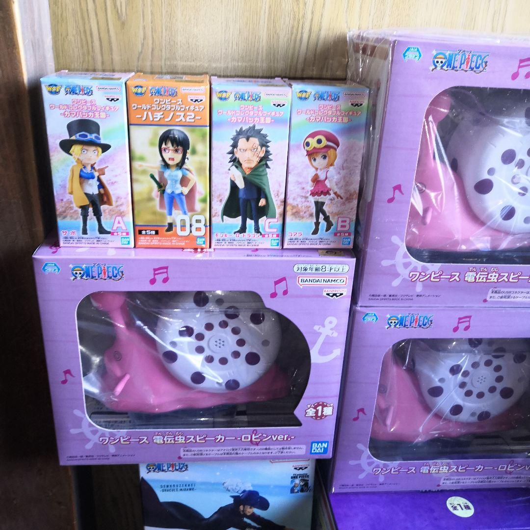 ワンピース　プライズプライズ　ライト　スピーカーセット