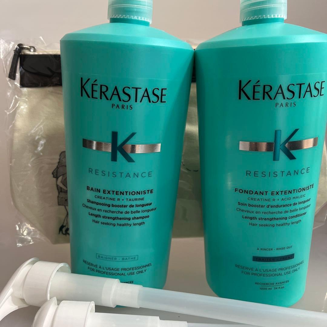 KERASTASE バンエクステンショニスト&フォンダンエクステンショニスト
