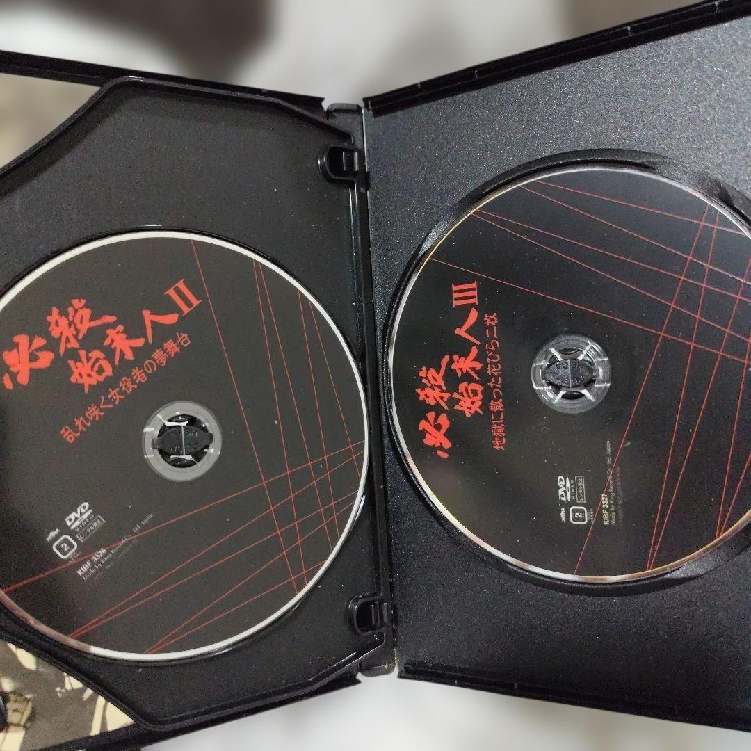 必殺始末人 全集〈3枚組〉