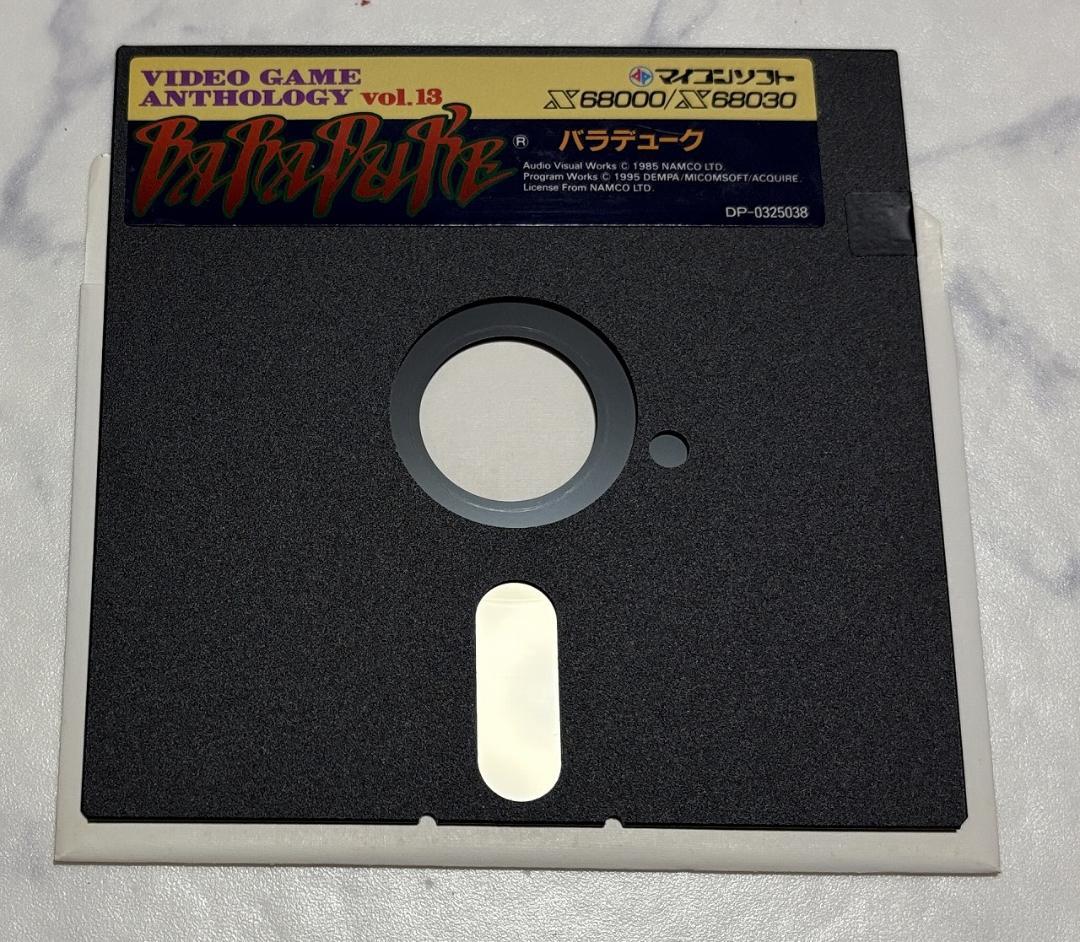 【X68000】バラデューク【BARADUKE】