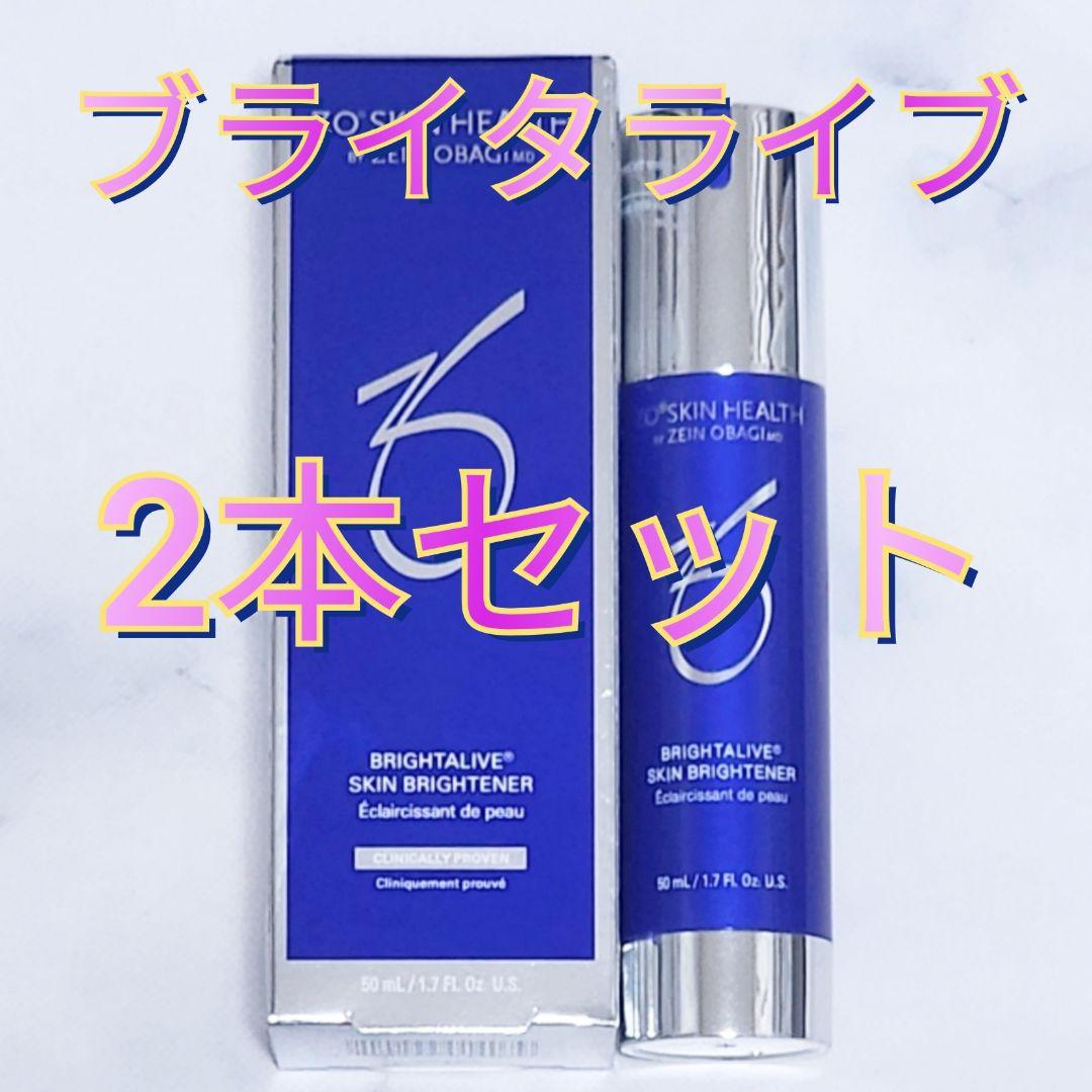2本 ZO Skin Health ゼオスキン ブライタライブ 50ml