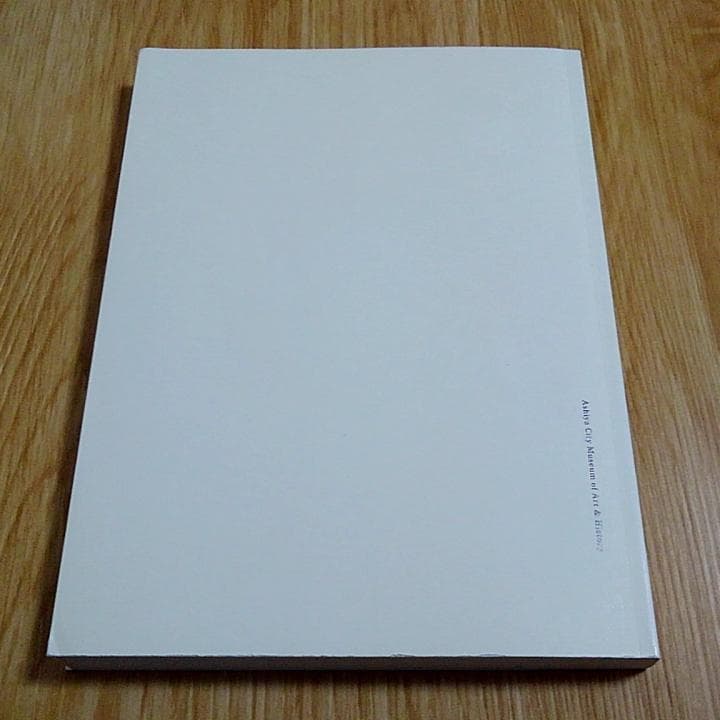 小杉武久 「音楽のピクニック」 図録