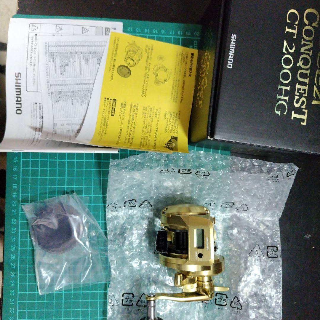 シマノ オシアコンクエストct200hg