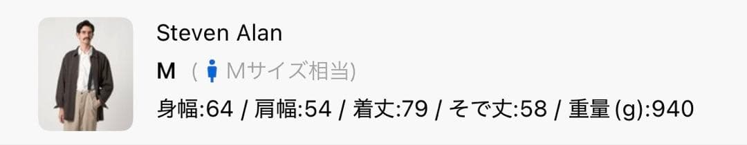 ＜Steven Alan＞ ツイル ガーメントダイ ワーク ジャケット