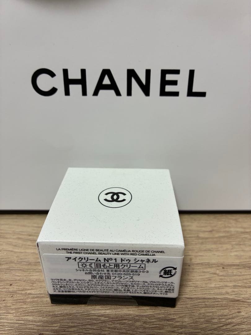 No1アイクリーム