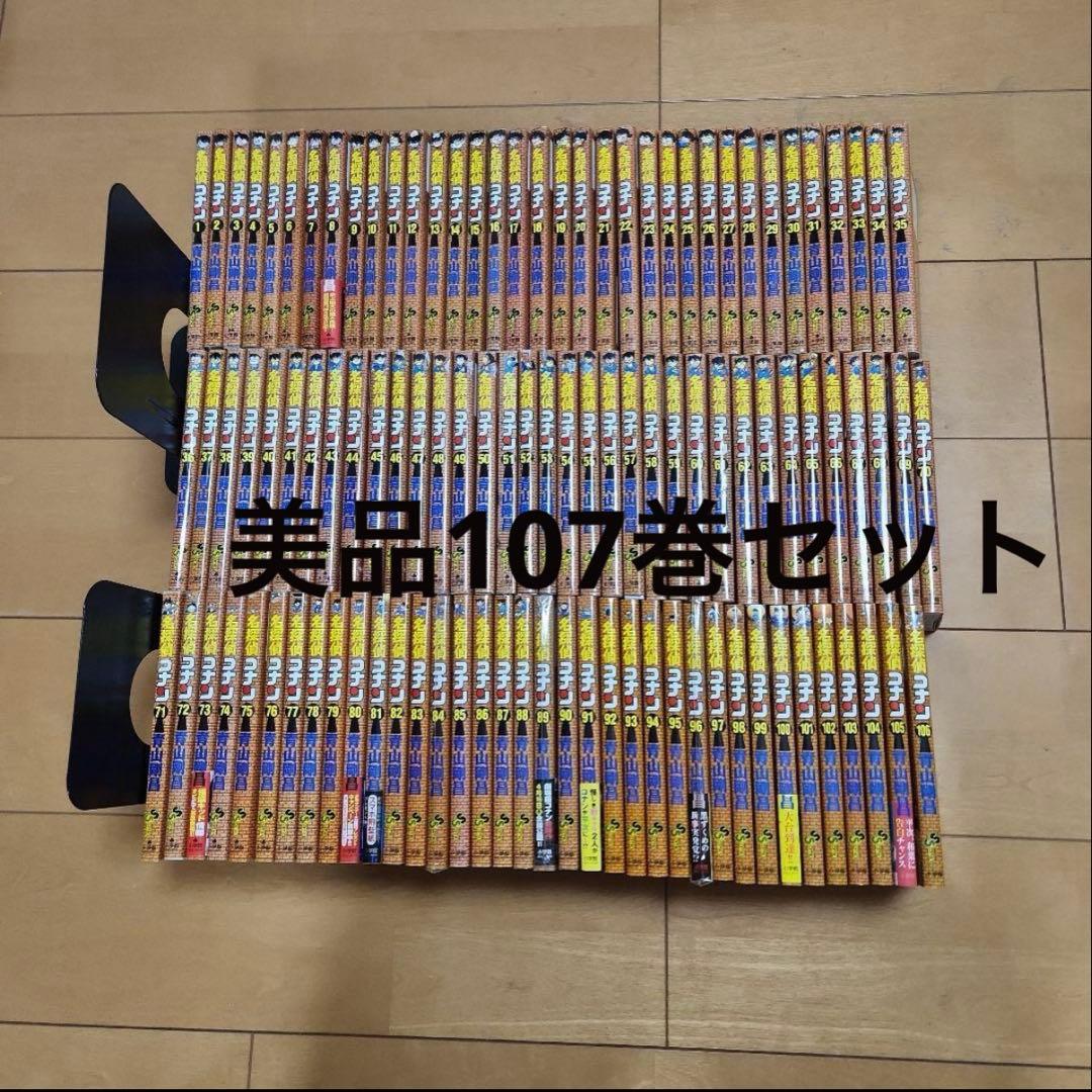 【美品】 名探偵コナン　107巻セット
