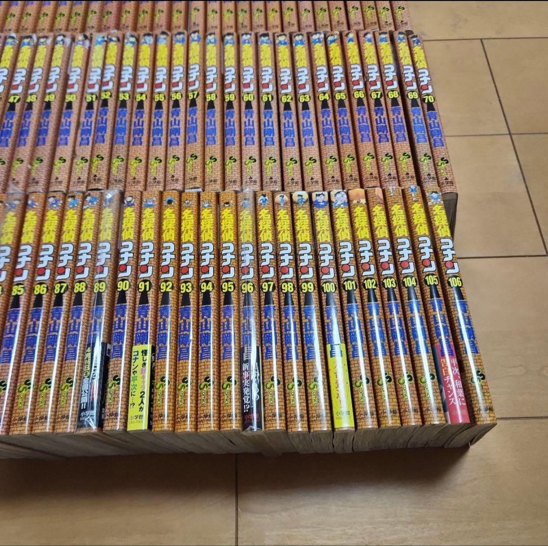 【美品】 名探偵コナン　107巻セット
