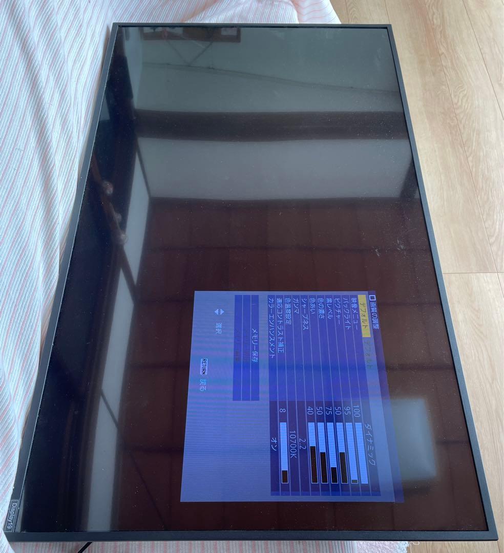 パナソニック TH-55LFE8J 55インチ 動作確認済 壁掛け金具付き