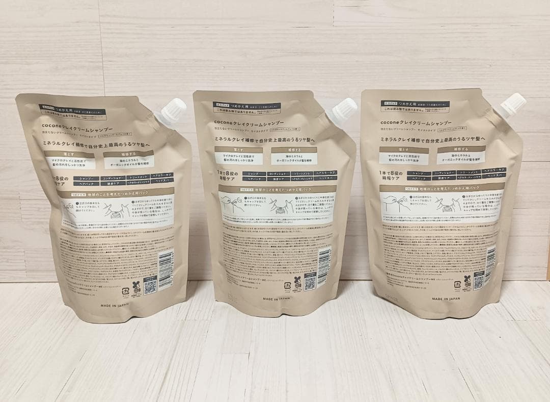 【未開封】cocone クレイクリームシャンプー つめかえ用 モイストタイプ
