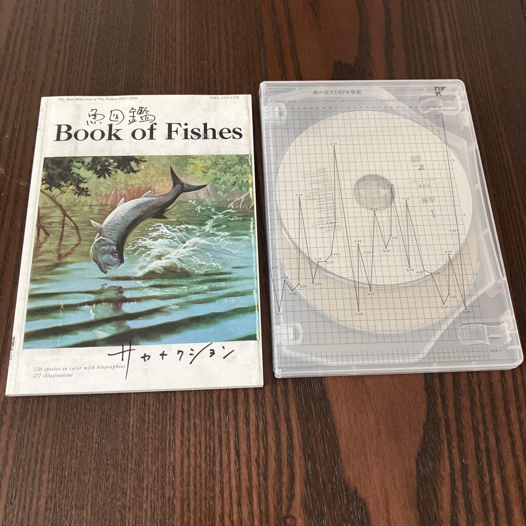 サカナクション 魚図鑑 2CD+Blu-ray