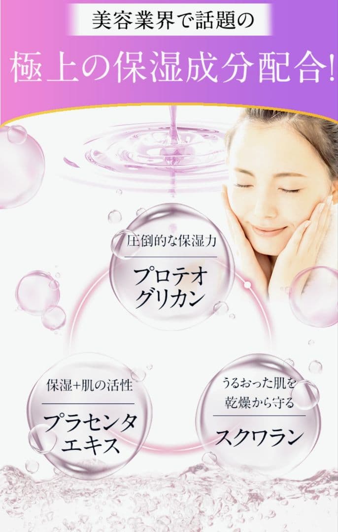 【値下中】キュアスリッチセラム　美容クリーム30g 「CBD」入り　2個
