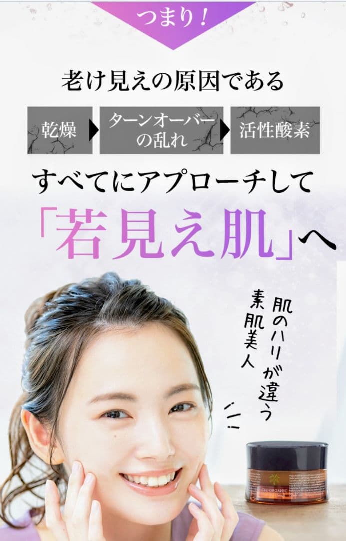 【値下中】キュアスリッチセラム　美容クリーム30g 「CBD」入り　2個