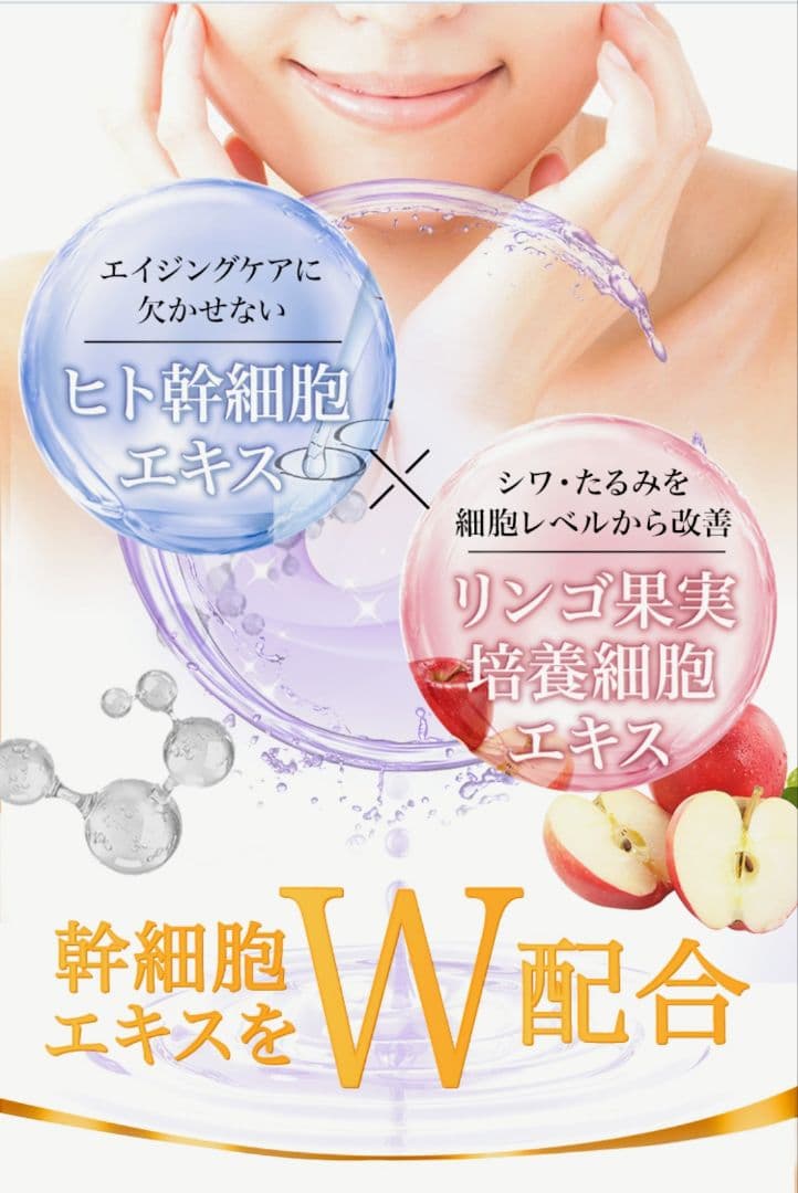 【値下中】キュアスリッチセラム　美容クリーム30g 「CBD」入り　2個
