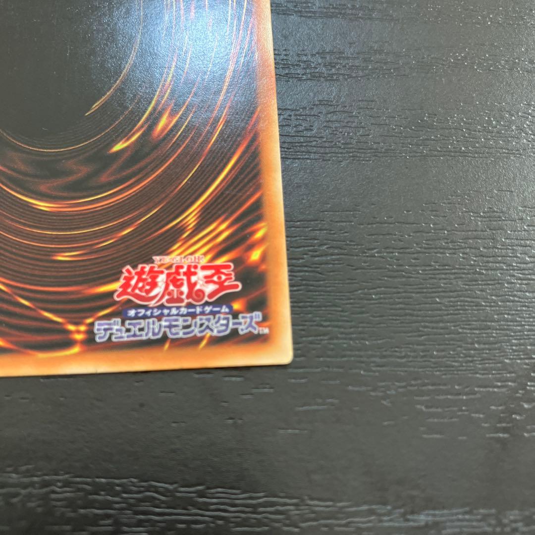 遊戯王　エルシャドールネフィリム シークレットレア1枚【アジア版】