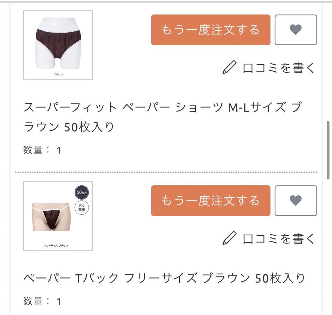 遠赤外線ヒートマット 温熱マット 三つ折り【FORTUNA HEATMAT】