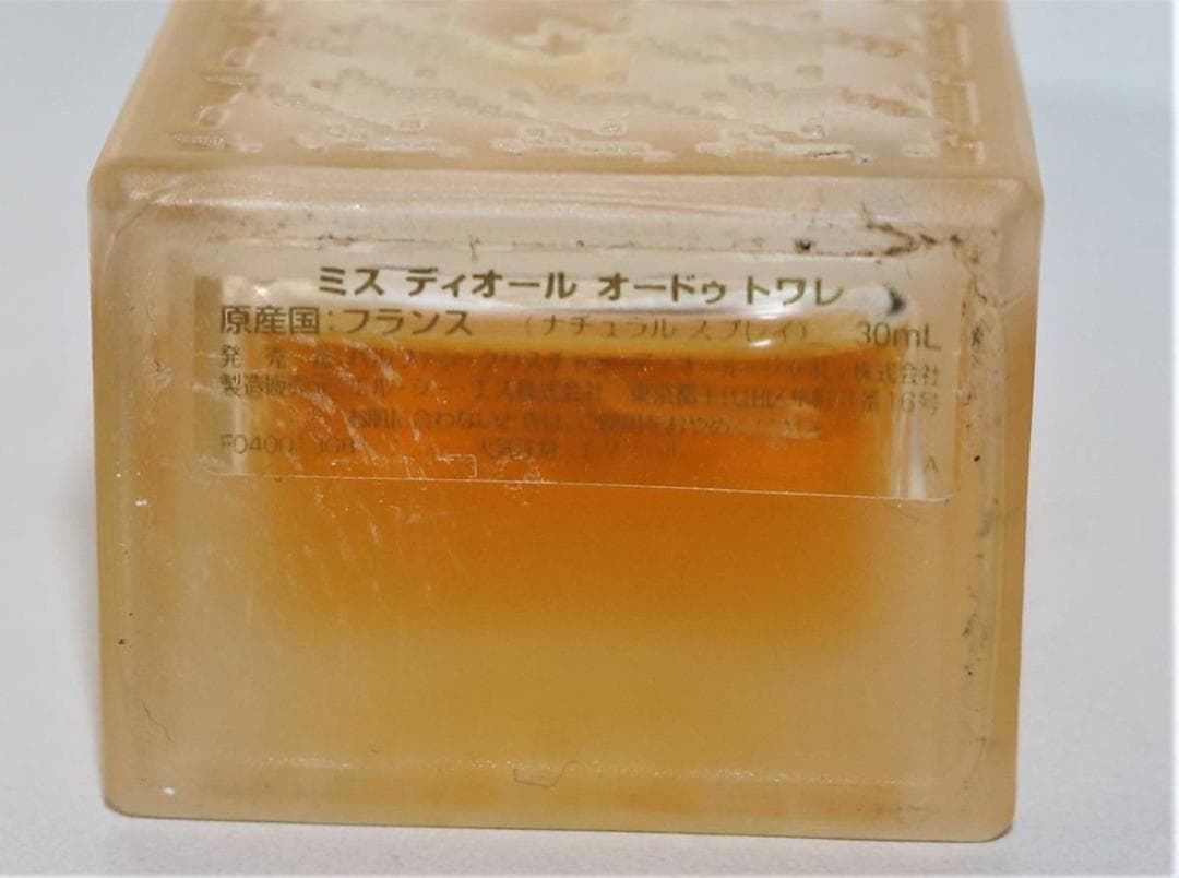 ディオール★Christian Dior Miss Dior EDT 30ml