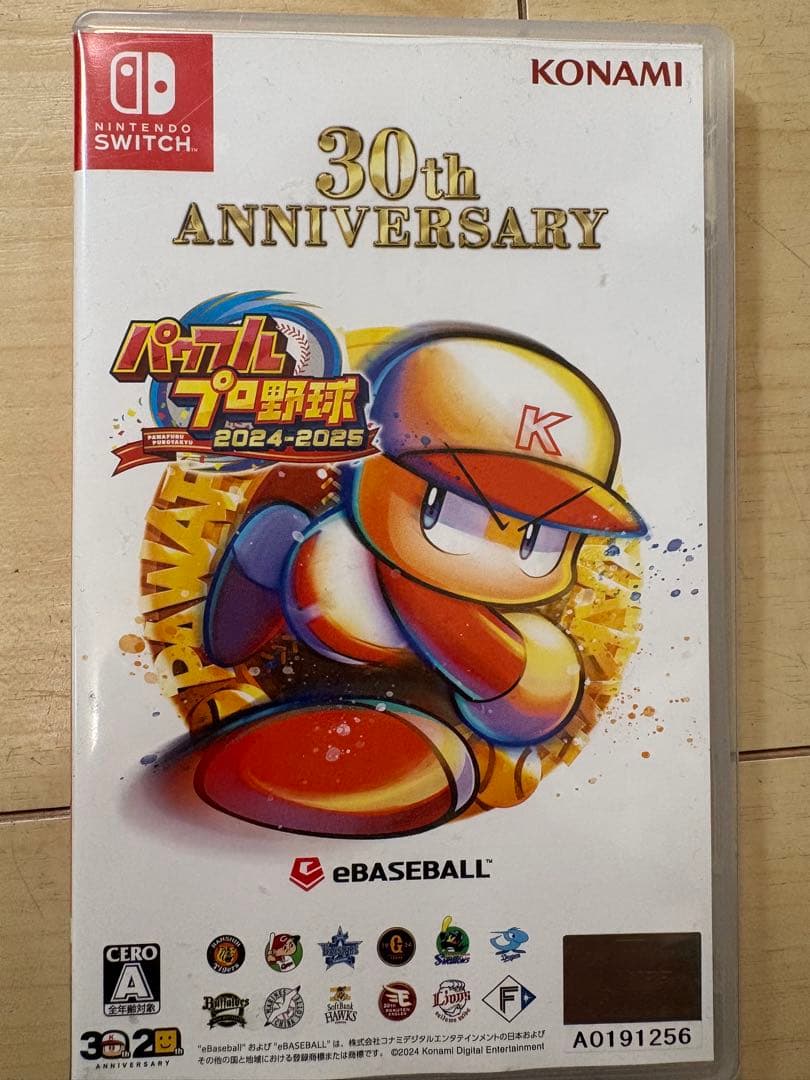 パワプロ　mochi