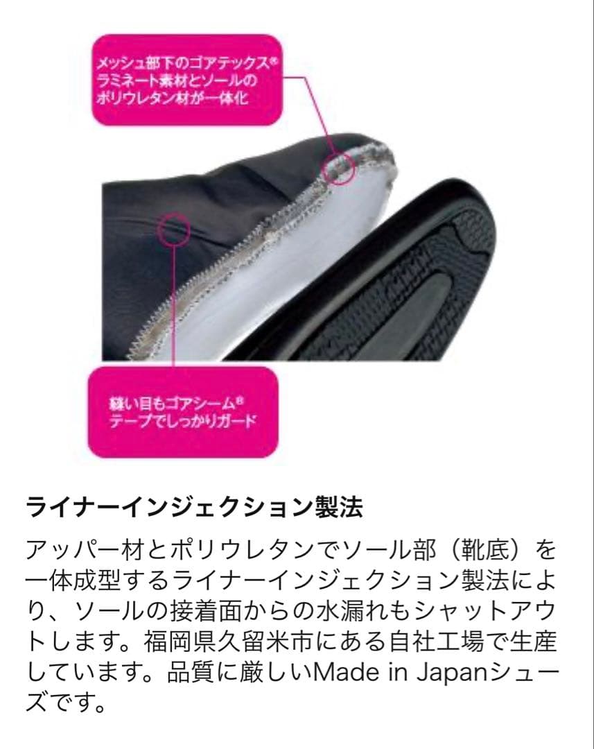 アサヒトップドライ　ゴアテックス 防水 ブーツ 日本製 3E レディース