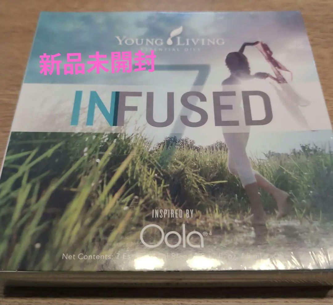 新品未開封　ヤングリヴィング　インフューズド7
