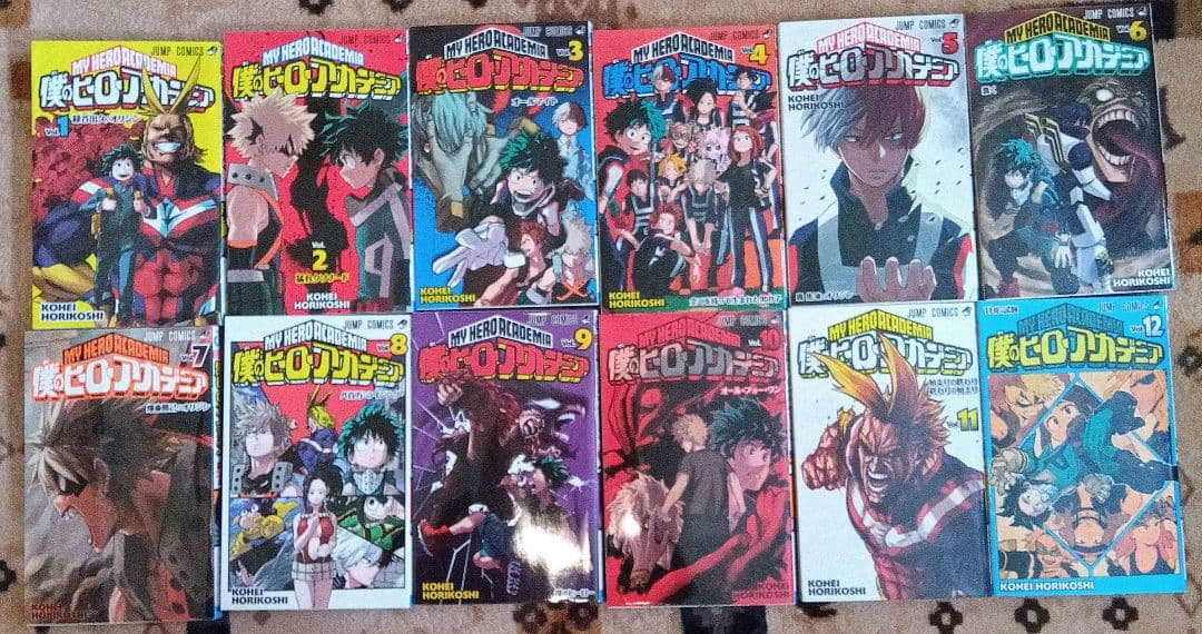 僕のヒーローアカデミア　全巻セット