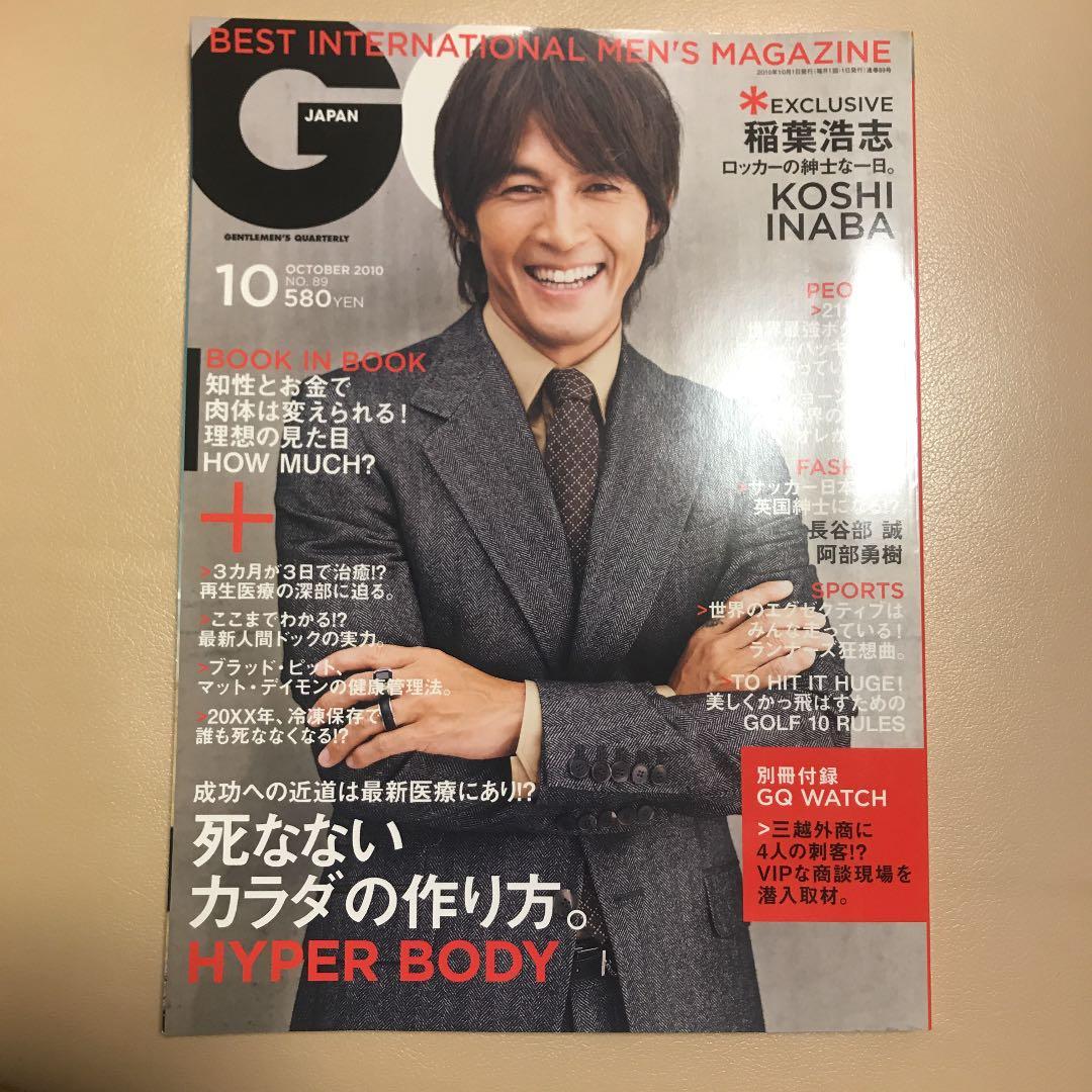 GQ JAPAN 2010年10月号　稲葉浩志