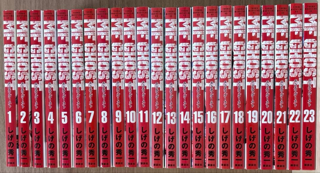 MF GHOST エムエフ ゴースト 1〜23 全巻セット