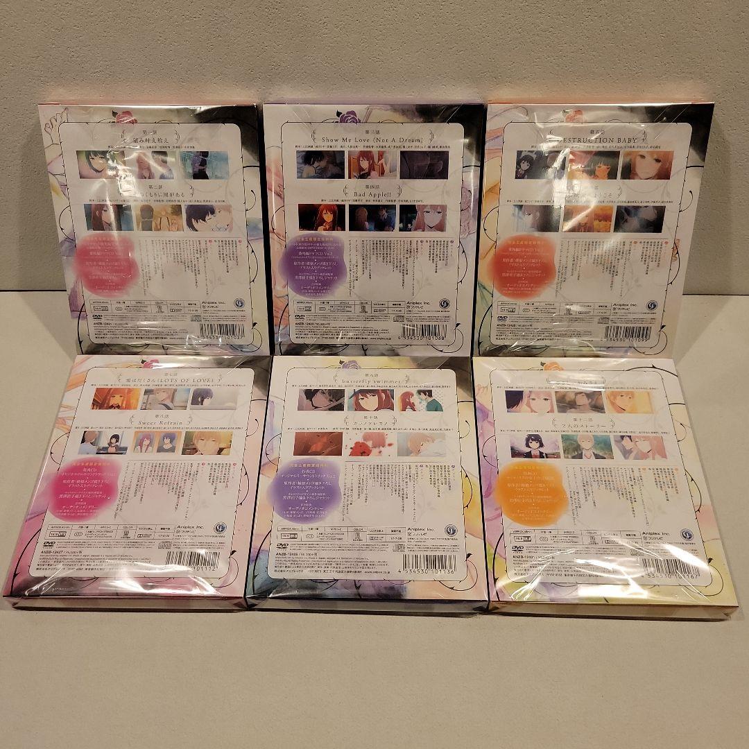 クズの本懐 【完全生産限定版】全6巻セット