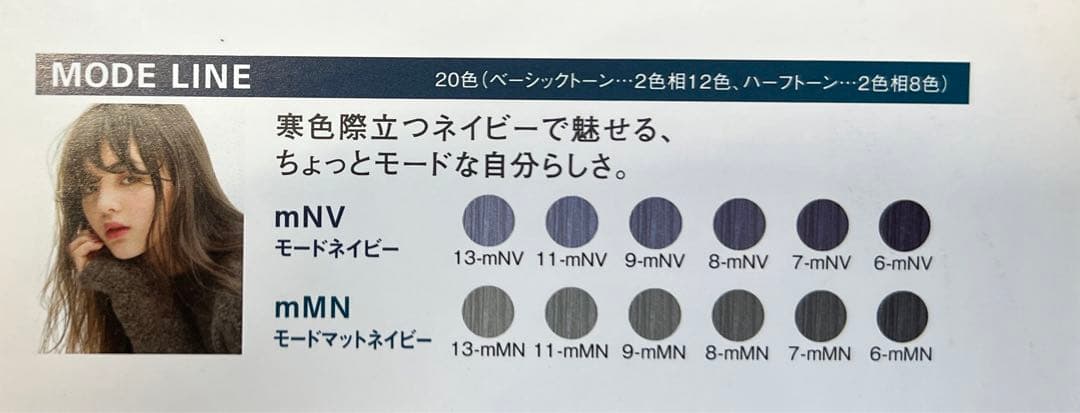 ミルボン　オルディーブ　50本セット