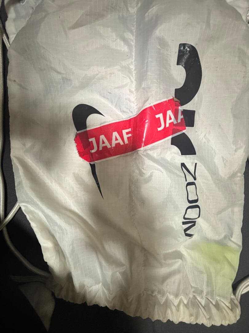 Nike Air Zoom MAXFLYモアテン 27.0