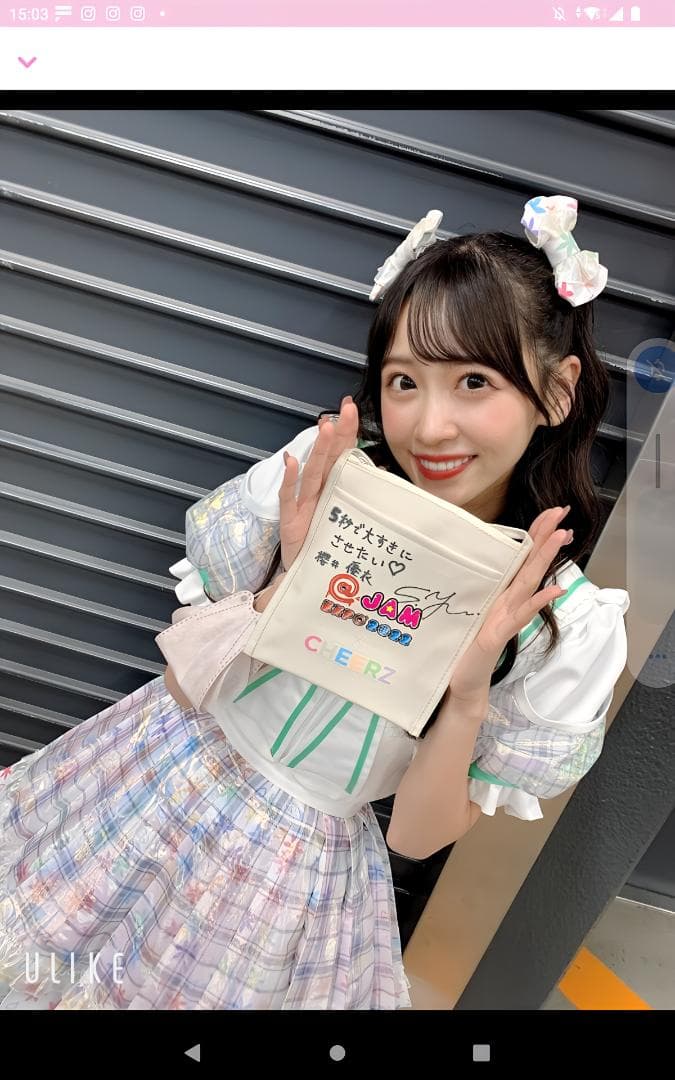 【まんじゅう】 櫻井優衣 直筆サイン入りサコッシュ１位特典