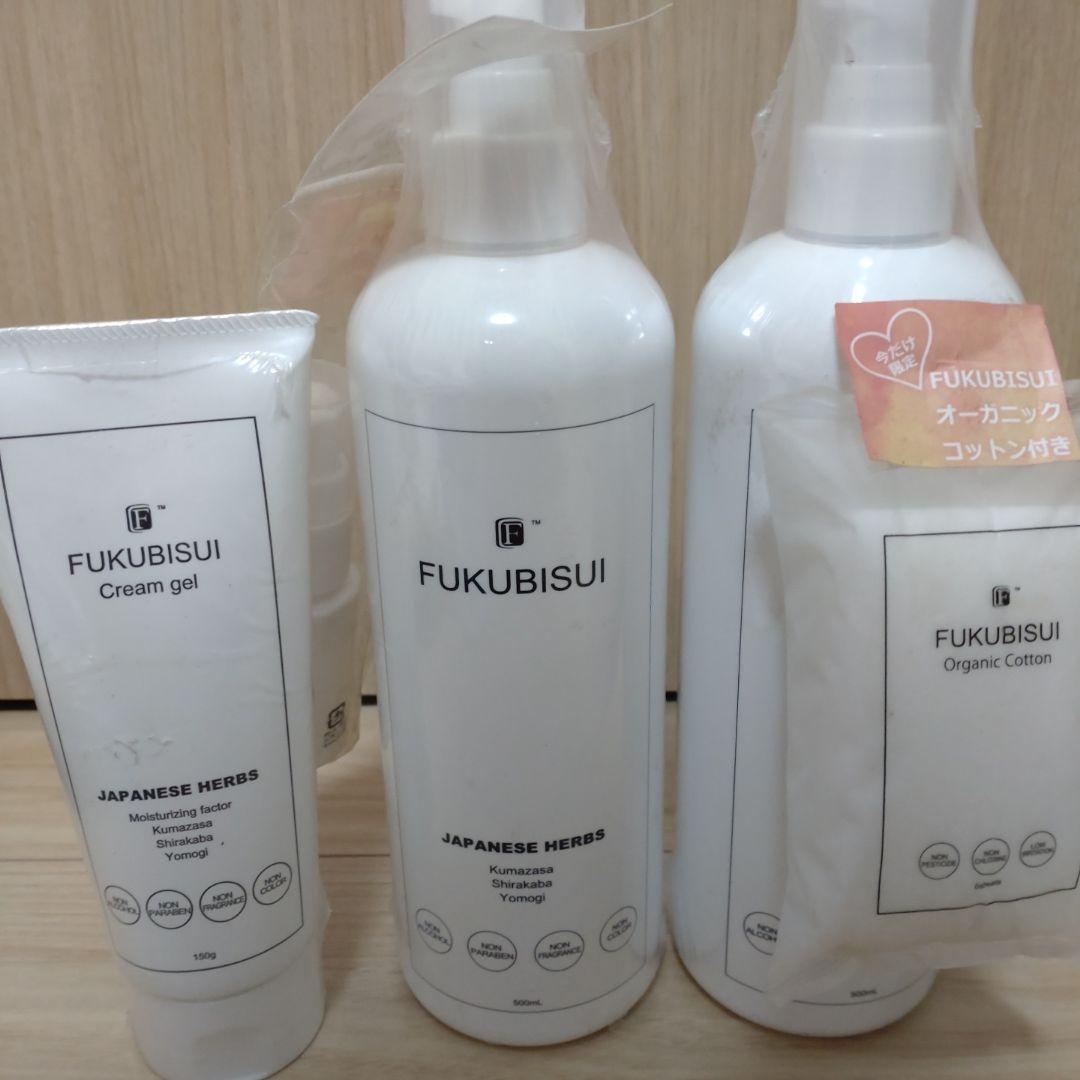 【新品、未開封】フクビスイ　化粧水２本　クリームジェル１本