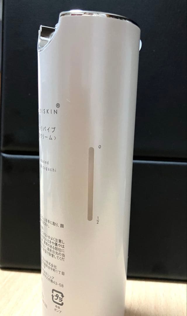 ガウディスキン GAUDISKIN エクラリバイブ