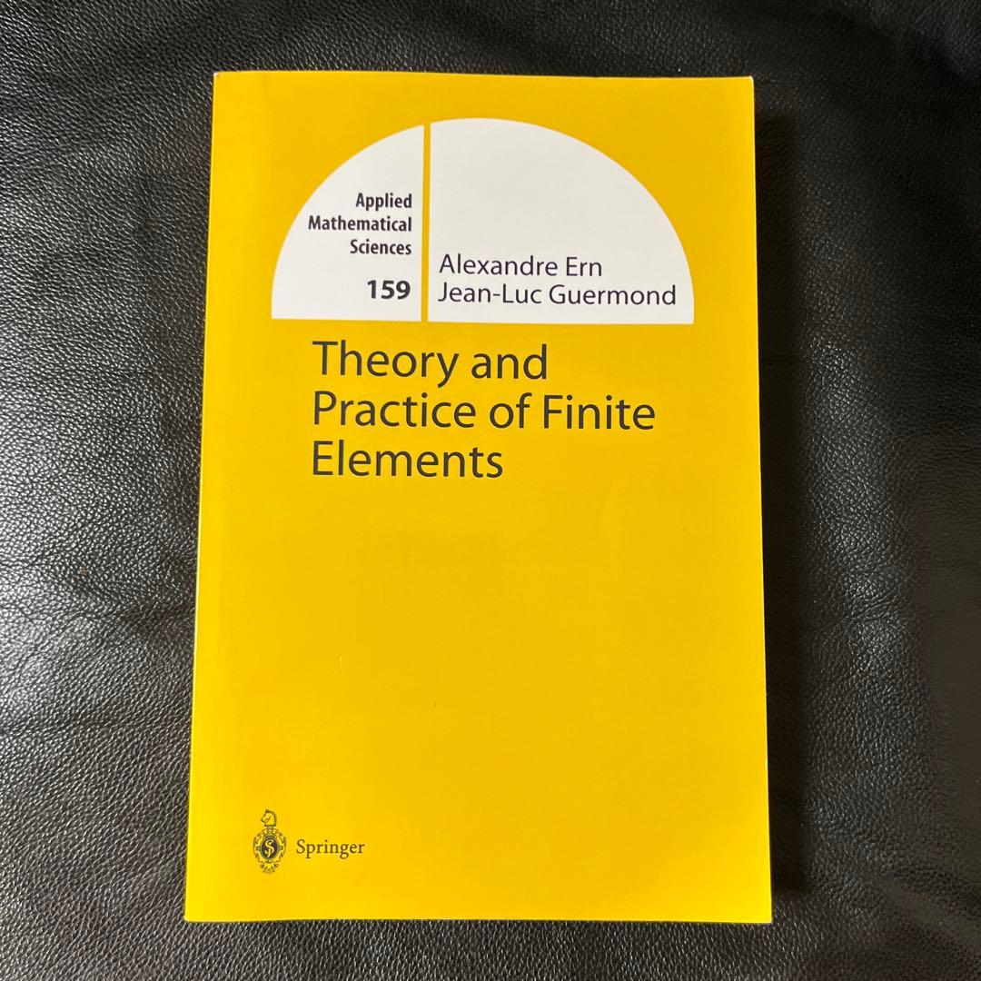 洋書 Theory and Practice of Finite Elements