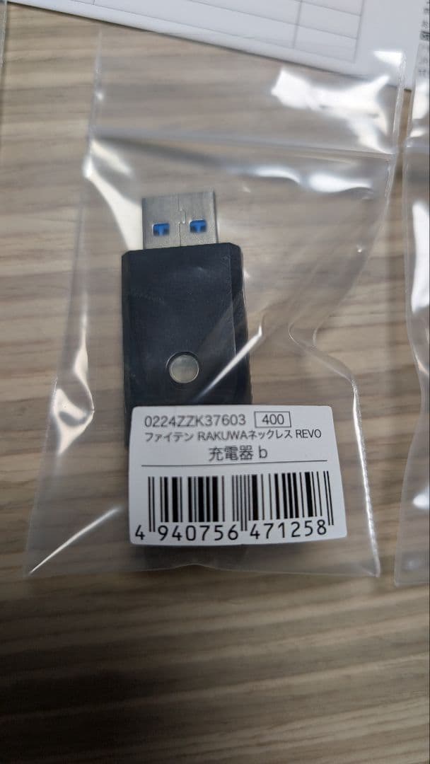 phiten RAKUWA ネックレス REVO