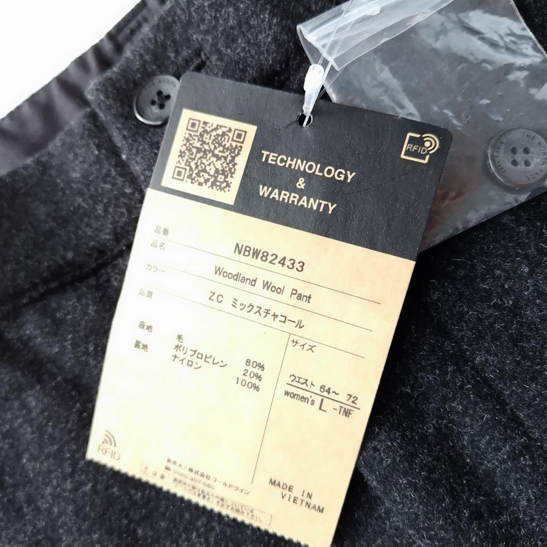 定価2.8万★新品★ノースフェイス ウッドランドウールパンツ センタープレス