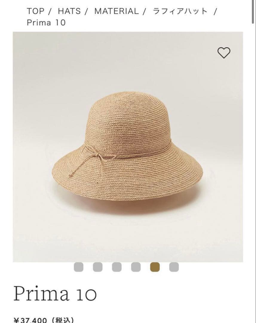 ヘレンカミンスキー　prima10 麦わら帽子