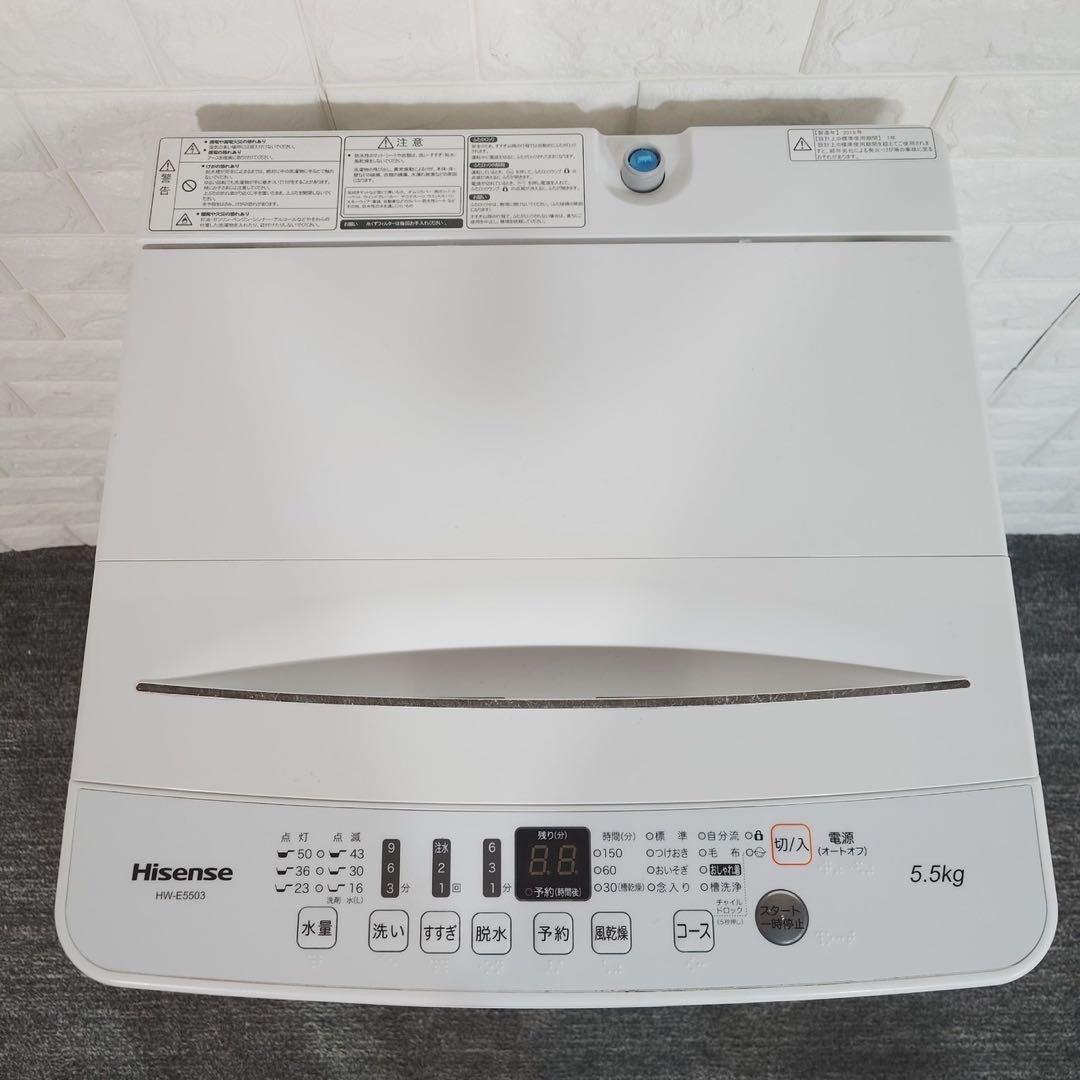 生活家電 3点セット 冷蔵庫 洗濯機 電子レンジ 1人暮し C229