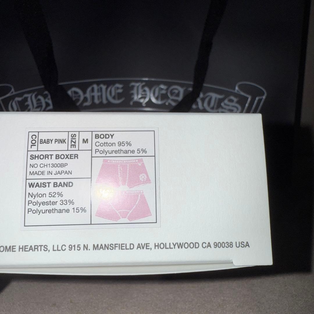 クロムハーツ ボクサーパンツ　Mピンク　新品未使用　ショートパンツ