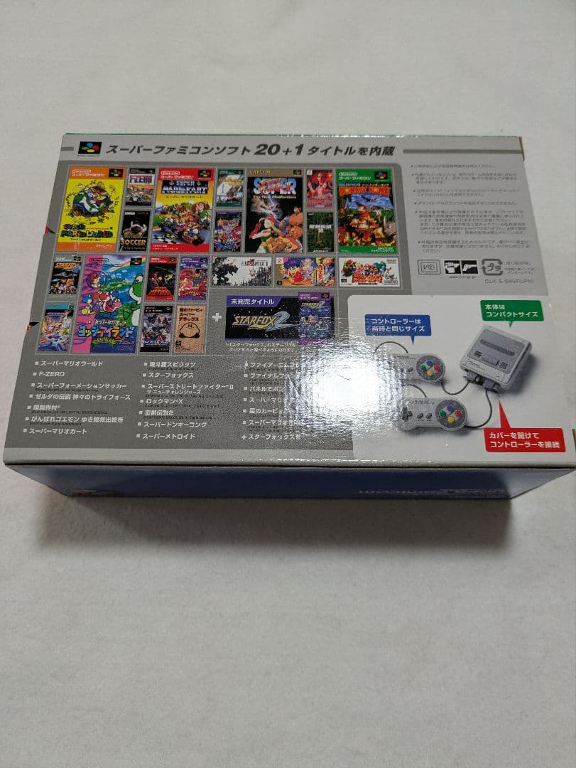 ニンテンドークラシックミニ　スーパーファミコン