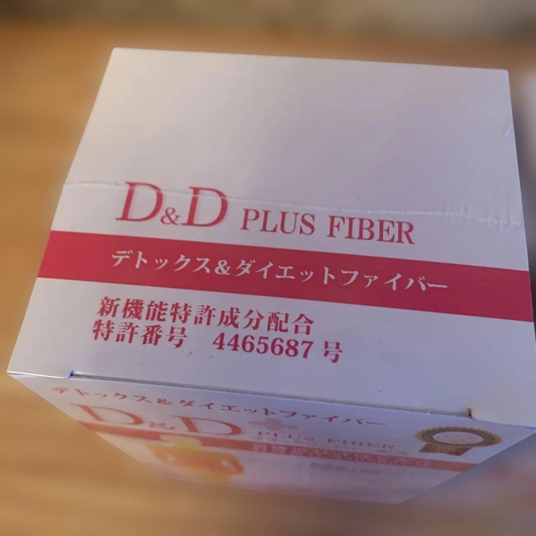 エコロインターナショナル D&D 3箱　おまけつき