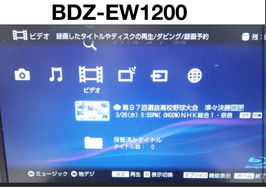 レコーダー SONY BDZ-EW1200 1TB