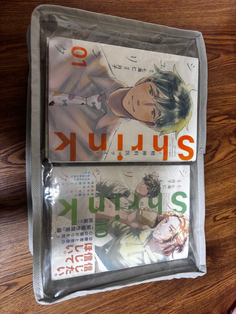 Shrink~精神科医ヨワイ~全16巻セット