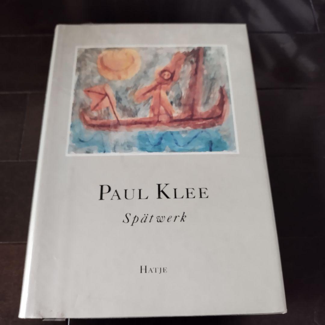 「Spatwerk」Paul Klee（パウル・クレー）