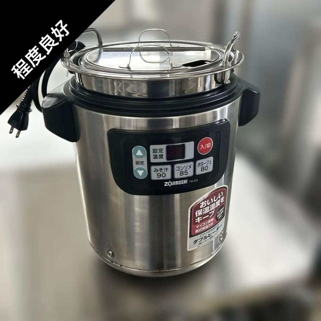 6298 象印マイコンスープジャー　TH-GU045型 2017年製