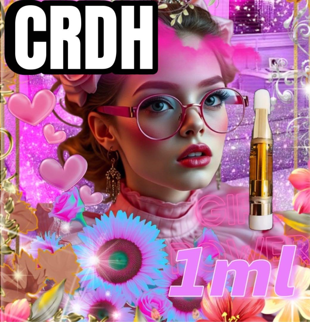 CHilliN liquid 1ml【CRDH H4CBD CBN】