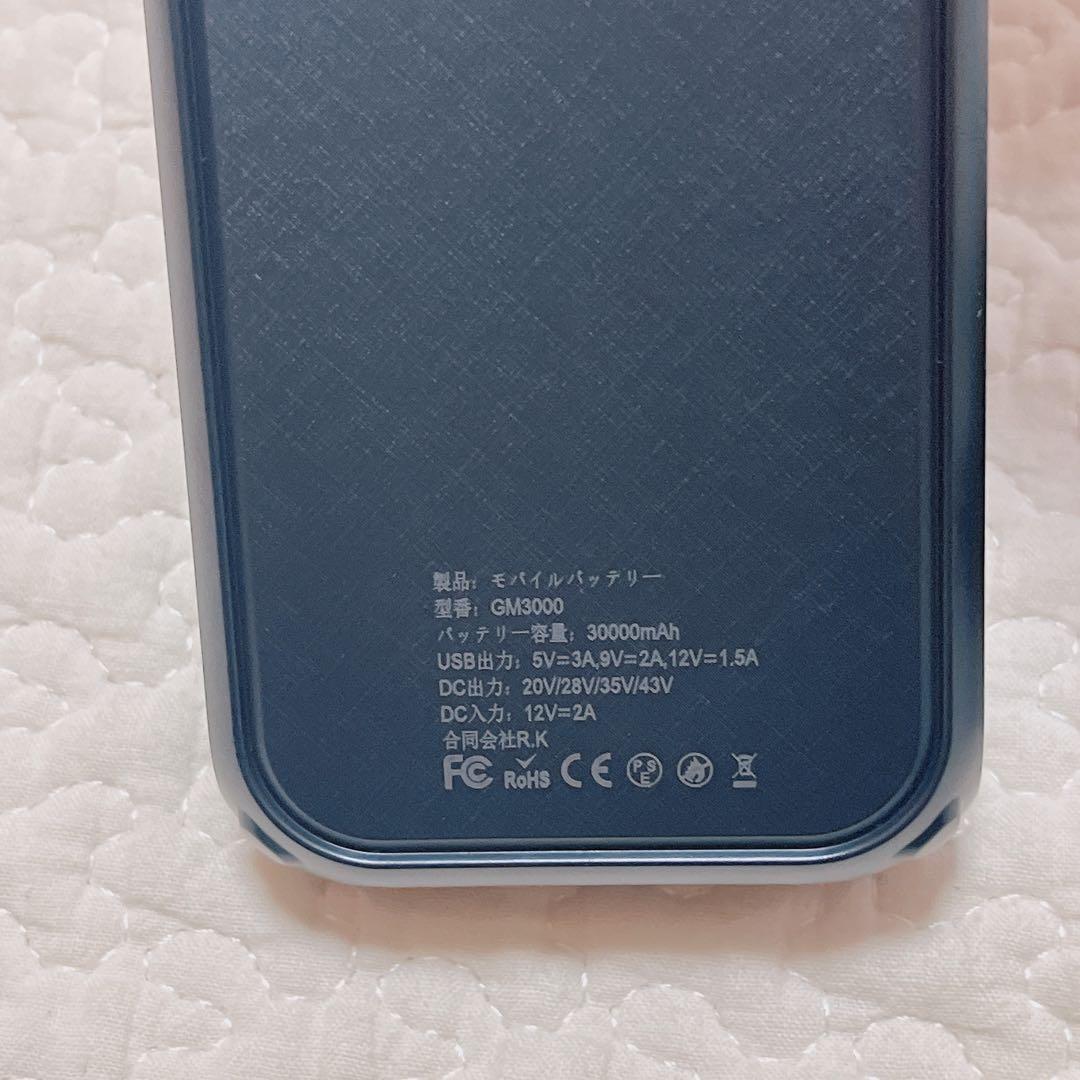 43V超高出力✨ファンバッテリーセット 空調作業服 30000mAh 大容量