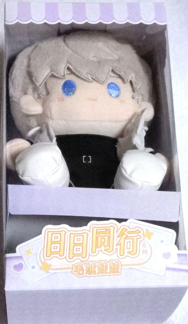 恋と深空 ぬいぐるみ セイヤ 日日同行