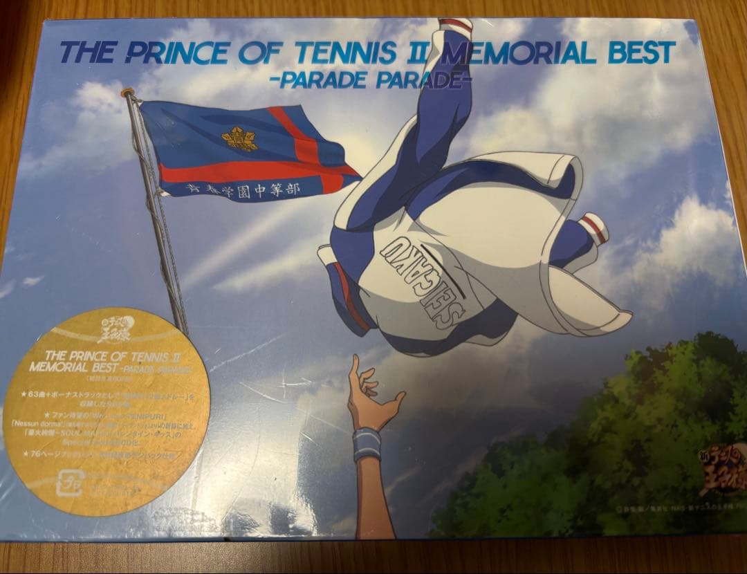 テニプリ　メモリアルベスト