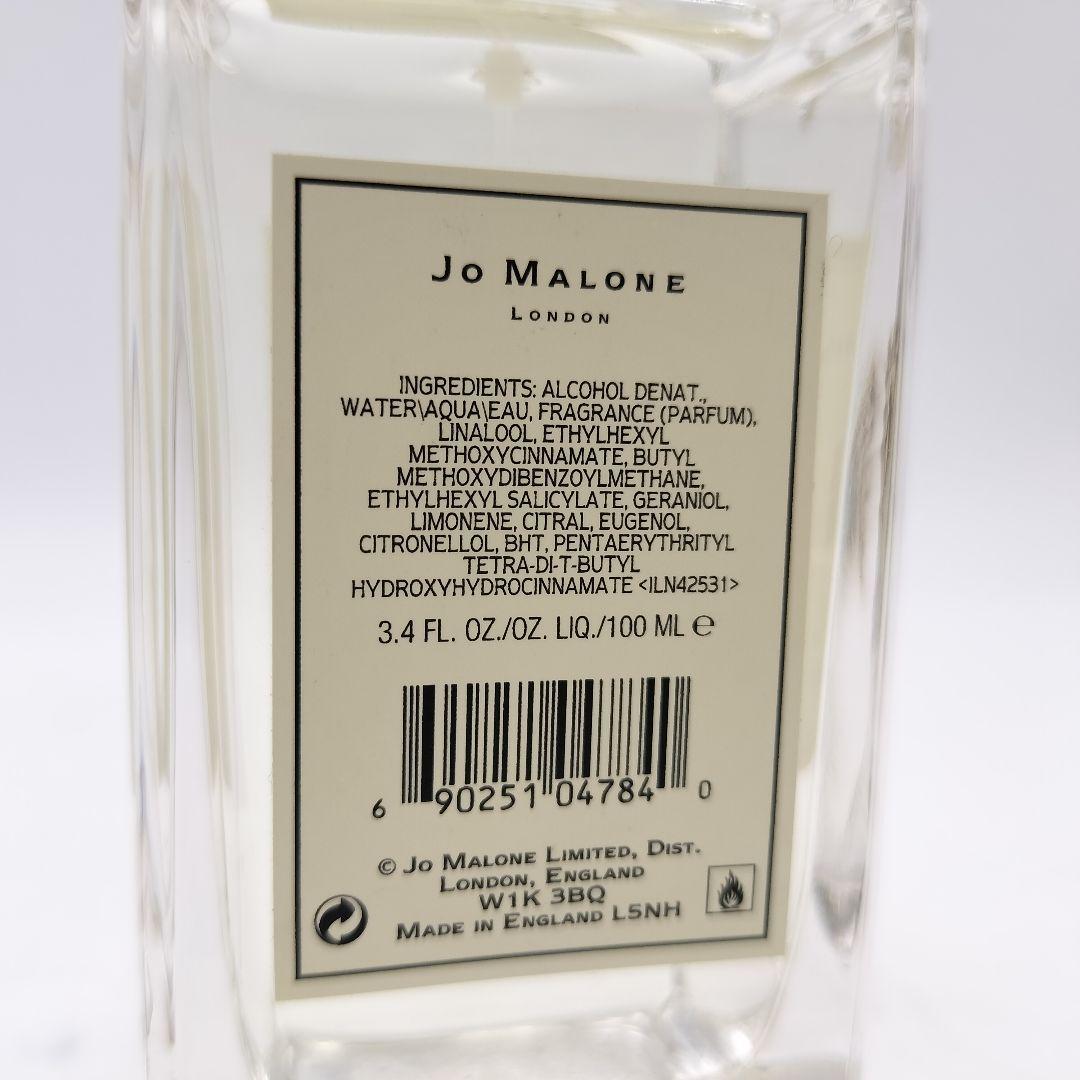 ▲ほぼ未使用　ジョーマローン　バジル＆ネロリ　コロン　100ml